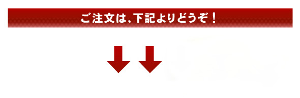 梅干し,梅,青梅,梅肉エキス,紀州南高梅干通販の専門店 - 深見梅店 - 梅ゼリー